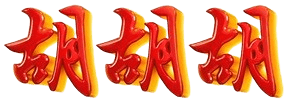 logo ARWAHTOGEL
